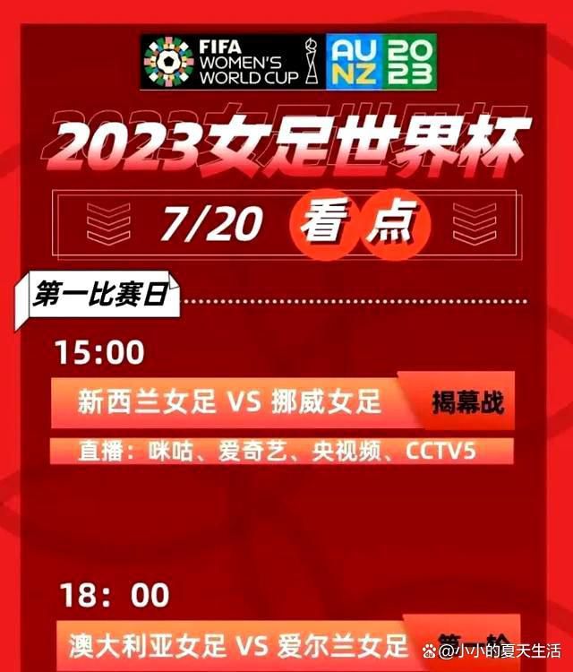 据全尤文报道，尤文图斯考虑引进谢尔基，里昂方面要价2000万欧元。